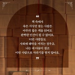 [전자책] 칼 비테의 공부의 즐거움 : 알라딘