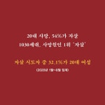 가장 외로운 선택 : 알라딘