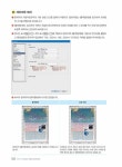 이기적 GTQ 인디자인 1급 (ver.CS6) : 알라딘