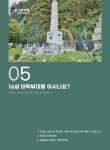 최고야 태백 | 인향만리 | 알라딘 최고야 태백 | 인향만리