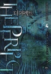 알라딘: 더 퍼펙트 4 더 퍼펙트 4