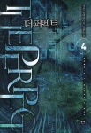 알라딘: 더 퍼펙트 4 더 퍼펙트 4