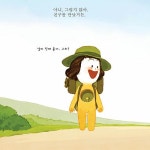 [중고] 마음정원 : 알라딘