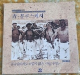 알라딘: [중고] 청 블루스케치 O.S.T - LP - 이광조, 정서용 등 [중고] 청 블루스케치  O.S.T - LP - 이광조, 정서용 등