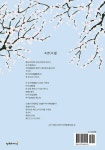 잃어버린 꿈에 피는 꽃 : 알라딘