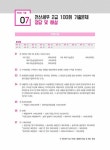 알라딘: 2022 독공 전산세무 2급 2022 독공 전산세무 2급