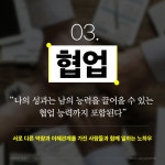 일하면서 성장하고 있습니다 : 알라딘