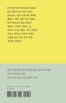 알라딘: 나는 칠성슈퍼를 보았다 나는 칠성슈퍼를 보았다