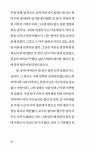 알라딘: 나는 칠성슈퍼를 보았다 나는 칠성슈퍼를 보았다