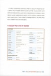 온비드 공매 투자의 비밀 : 알라딘