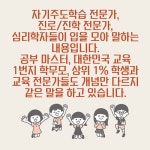 초등 메타인지 독서법 | 윤옥희 | 알라딘 초등 메타인지 독서법 | 윤옥희