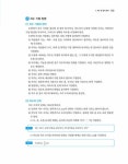 전산응용기계제도 기능사 필기 | 이모세 | 알라딘 전산응용기계제도 기능사 필기 | 이모세