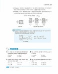 전산응용기계제도 기능사 필기 | 이모세 | 알라딘 전산응용기계제도 기능사 필기 | 이모세