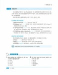 전산응용기계제도 기능사 필기 | 이모세 | 알라딘 전산응용기계제도 기능사 필기 | 이모세