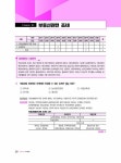 알라딘: 2022 EBS 랜드하나 출제의도를 콕 집은 공인중개사 예상문제집 2차 부동산세법 2022 EBS 랜드하나 출제의도를 콕 집은 공인중개사... 