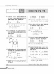 전기기능사 과년도 | 자격검정연구회 | 알라딘 전기기능사 과년도 | 자격검정연구회