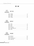전기기능사 과년도 | 자격검정연구회 | 알라딘 전기기능사 과년도 | 자격검정연구회