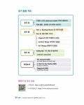 영어 독서 수업 A to Z : 그림책에서 챕터북까지 | 영어 독서 수업 A to Z | 김혜리 외 | 알라딘 영어 독서 수업 A to Z : 그림책에서... 