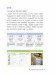 영어 독서 수업 A to Z : 그림책에서 챕터북까지 | 영어 독서 수업 A to Z | 김혜리 외 | 알라딘 영어 독서 수업 A to Z : 그림책에서... 