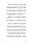 알라딘: [중고] 딥 에콜로지 [중고] 딥 에콜로지