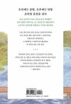 김탁환의 섬진강 일기 | 김탁환 | 알라딘 김탁환의 섬진강 일기 | 김탁환