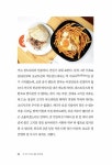 반 박자 느려도 좋은 포르투갈 | 권호영 | 알라딘 반 박자 느려도 좋은 포르투갈 | 권호영