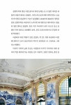 반 박자 느려도 좋은 포르투갈 | 권호영 | 알라딘 반 박자 느려도 좋은 포르투갈 | 권호영