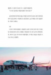 반 박자 느려도 좋은 포르투갈 | 권호영 | 알라딘 반 박자 느려도 좋은 포르투갈 | 권호영