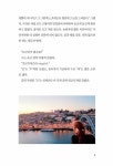 반 박자 느려도 좋은 포르투갈 | 권호영 | 알라딘 반 박자 느려도 좋은 포르투갈 | 권호영