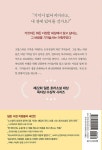 기억술사 0 | 아르테 미스터리 13 | 오리가미 교야 | 알라딘 기억술사 0 | 아르테 미스터리 13 | 오리가미 교야