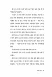 기억술사 0 | 아르테 미스터리 13 | 오리가미 교야 | 알라딘 기억술사 0 | 아르테 미스터리 13 | 오리가미 교야