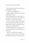 기억술사 0 | 아르테 미스터리 13 | 오리가미 교야 | 알라딘 기억술사 0 | 아르테 미스터리 13 | 오리가미 교야