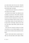 기억술사 0 | 아르테 미스터리 13 | 오리가미 교야 | 알라딘 기억술사 0 | 아르테 미스터리 13 | 오리가미 교야