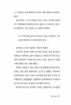기억술사 0 | 아르테 미스터리 13 | 오리가미 교야 | 알라딘 기억술사 0 | 아르테 미스터리 13 | 오리가미 교야
