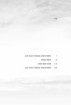 기억술사 0 | 아르테 미스터리 13 | 오리가미 교야 | 알라딘 기억술사 0 | 아르테 미스터리 13 | 오리가미 교야