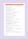 [중고] 아이의 오감을 깨워 주는 그림책 요리 놀이 102 | 이현주 외 | 알라딘 [중고] 아이의 오감을 깨워 주는 그림책 요리 놀이 102 | 이현주 외