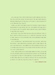 [중고] 아이의 오감을 깨워 주는 그림책 요리 놀이 102 | 이현주 외 | 알라딘 [중고] 아이의 오감을 깨워 주는 그림책 요리 놀이 102 | 이현주 외