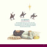 원더풀 | 마티 마쵸스키 | 알라딘 원더풀 | 마티 마쵸스키