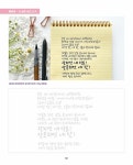 알라딘: 나도 캘리애처럼 손글씨 잘 쓰고 싶어 워크북 (스프링) 나도 캘리애처럼 손글씨 잘 쓰고 싶어 워크북 (스프링)