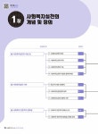 2023 사회복지사 1급 기본이론서 : 사회복지실천론 : 알라딘