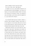 신의 한 수 : 알라딘