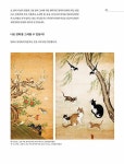[중고] 채색화로 시작하는 민화 그리기 + 민화, 채색화 기초 도안집 세트 - 전2권 | 이수경.홍승희 | 알라딘 [중고] 채색화로 시작하는 민화 그리기... 