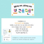 가족 하브루타 톡!톡!톡! 세트 - 전6권 | 브레멘+하브루타교육연구소 | 알라딘 가족 하브루타 톡!톡!톡! 세트 - 전6권 | 브레멘+하브루타교육연구소