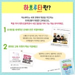 가족 하브루타 톡!톡!톡! 세트 - 전6권 | 브레멘+하브루타교육연구소 | 알라딘 가족 하브루타 톡!톡!톡! 세트 - 전6권 | 브레멘+하브루타교육연구소