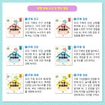 가족 하브루타 톡!톡!톡! 세트 - 전6권 | 브레멘+하브루타교육연구소 | 알라딘 가족 하브루타 톡!톡!톡! 세트 - 전6권 | 브레멘+하브루타교육연구소