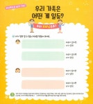 가족 하브루타 톡!톡!톡! 세트 - 전6권 | 브레멘+하브루타교육연구소 | 알라딘 가족 하브루타 톡!톡!톡! 세트 - 전6권 | 브레멘+하브루타교육연구소