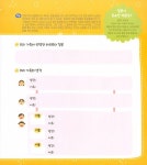 가족 하브루타 톡!톡!톡! 세트 - 전6권 | 브레멘+하브루타교육연구소 | 알라딘 가족 하브루타 톡!톡!톡! 세트 - 전6권 | 브레멘+하브루타교육연구소