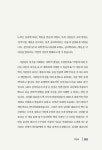 [전자책] 진정한 나다움의 발견 MBTI | 김성환 | 알라딘 진정한 나다움의 발견 MBTI | 김성환