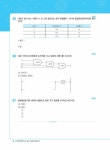 2022 전기(산업)기사 실기 모의고사 | 김상훈 | 알라딘 2022 전기(산업)기사 실기 모의고사 | 김상훈