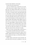 스노볼 1 : 알라딘